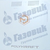 Презентация новой продукции компании POLYKRAFT